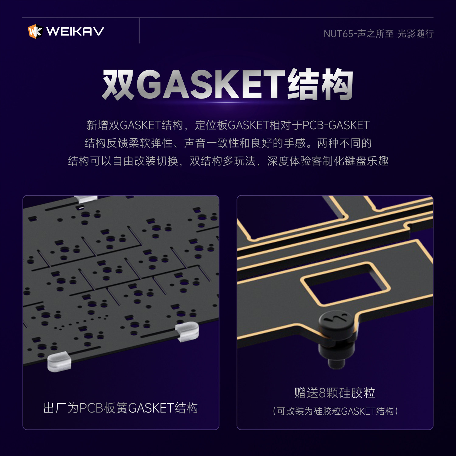 新しい Weikav Nut65 アルミメカニカルキーボード - Gaming Keyboard Mechanical Wireless のレビューと価格