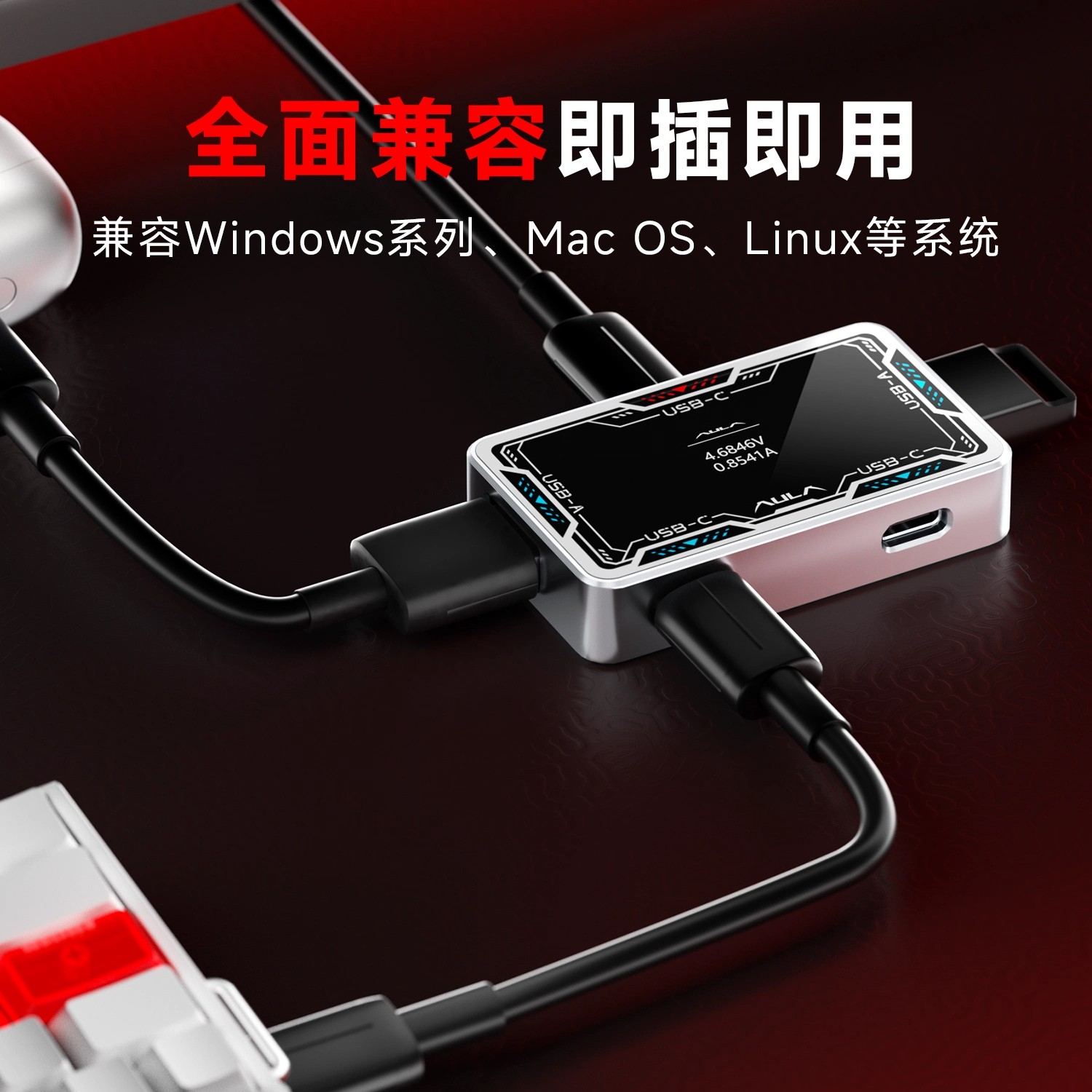 AULA ゲーミング USB ハブ 8K 高速 Type-C - Gaming Keyboard Splitter のレビューと価格