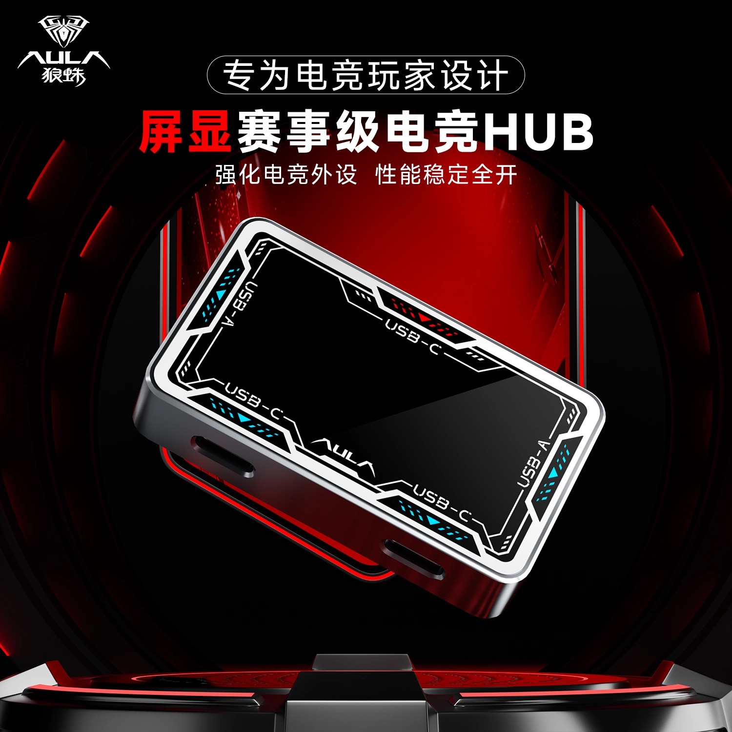 AULA ゲーミング USB ハブ 8K 高速 Type-C - Gaming Keyboard Splitter のレビューと価格