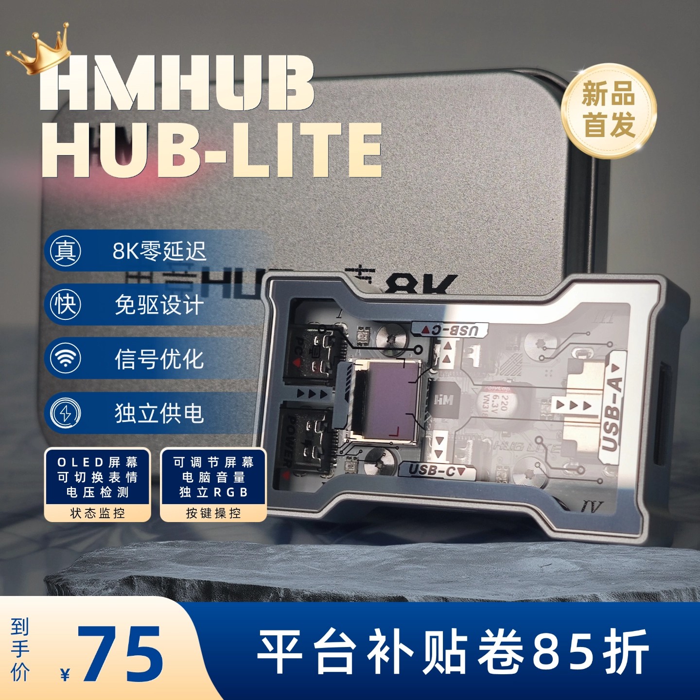 HMHUB HUBLite U 多機能 USB ハブ Typ - Gaming Keyboard Splitter のレビューと価格
